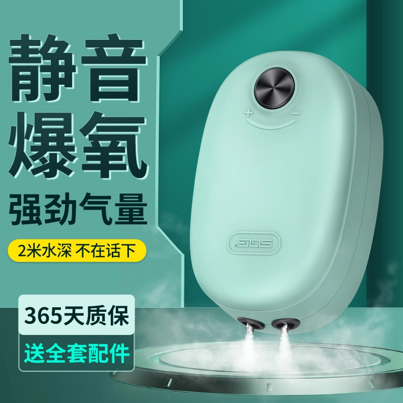 sqg鱼缸增氧泵超静音氧气泵小型打氧机养鱼充氧泵水族箱爆氧神器