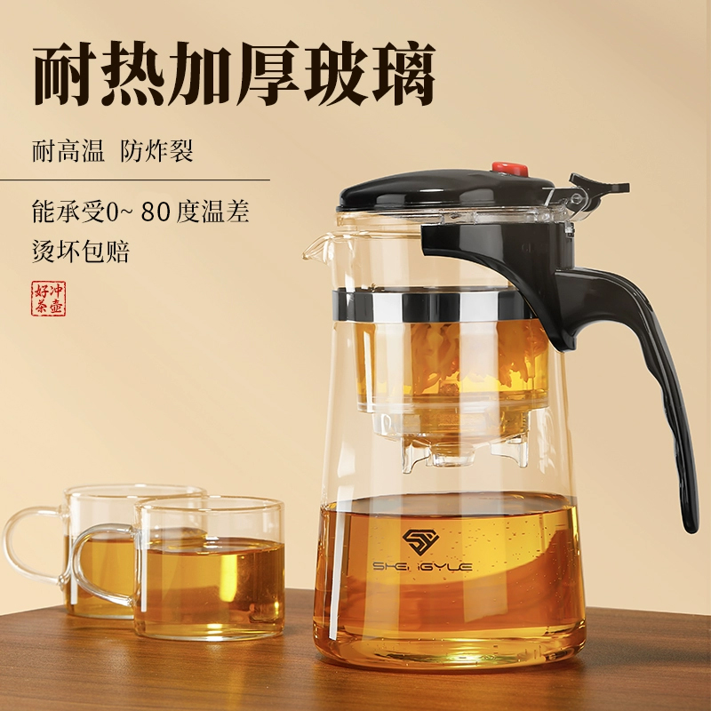 茶壶泡茶专用茶具办公室家用玻璃飘逸喝茶杯耐高温加厚泡茶壶