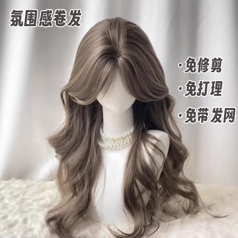 免戴发网假发女薄荷米棕中分八字刘海长卷发高颅顶头顶增发补发片