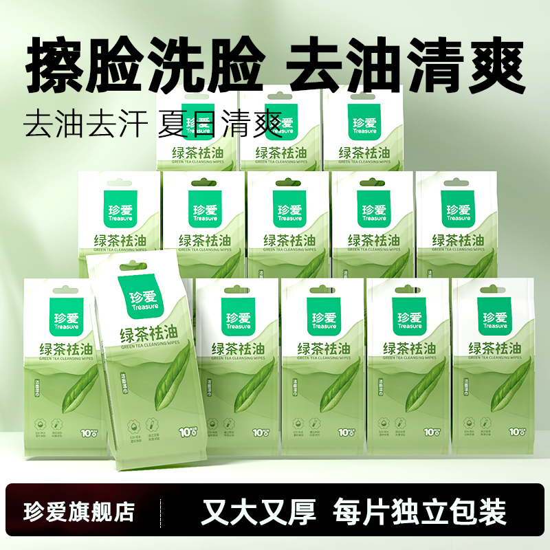 湿巾小包独立包装小学生用随身装便携式擦脸去油湿纸巾洁面湿巾纸