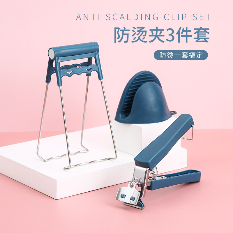 防烫夹取碗夹家用硅胶厨房防烫手新品夹碗器提盘夹子夹菜碗夹防滑