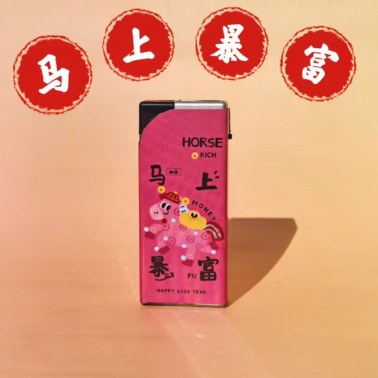 金属卡通包画卡通豹纹猫图案打火机蓝焰防风防爆直冲可充气送礼物