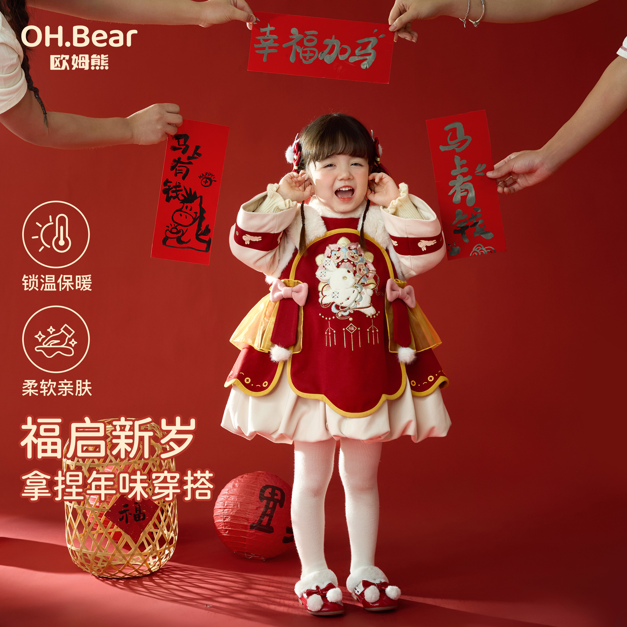 女童连衣裙秋冬季2025新款宝宝冬款红色国风儿童冬装拜年汉服裙子