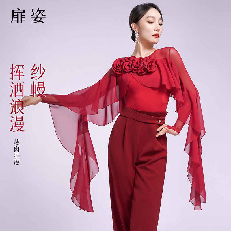 扉姿 摩登舞上衣女秋季高档国标舞练功服荷叶边长袖跳舞衣服F1360