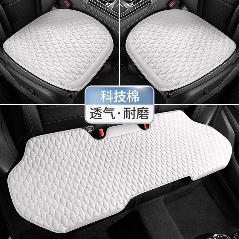 汽车坐垫单片座垫新轩逸十四代14代奇骏捷达防滑后排座椅垫三件套