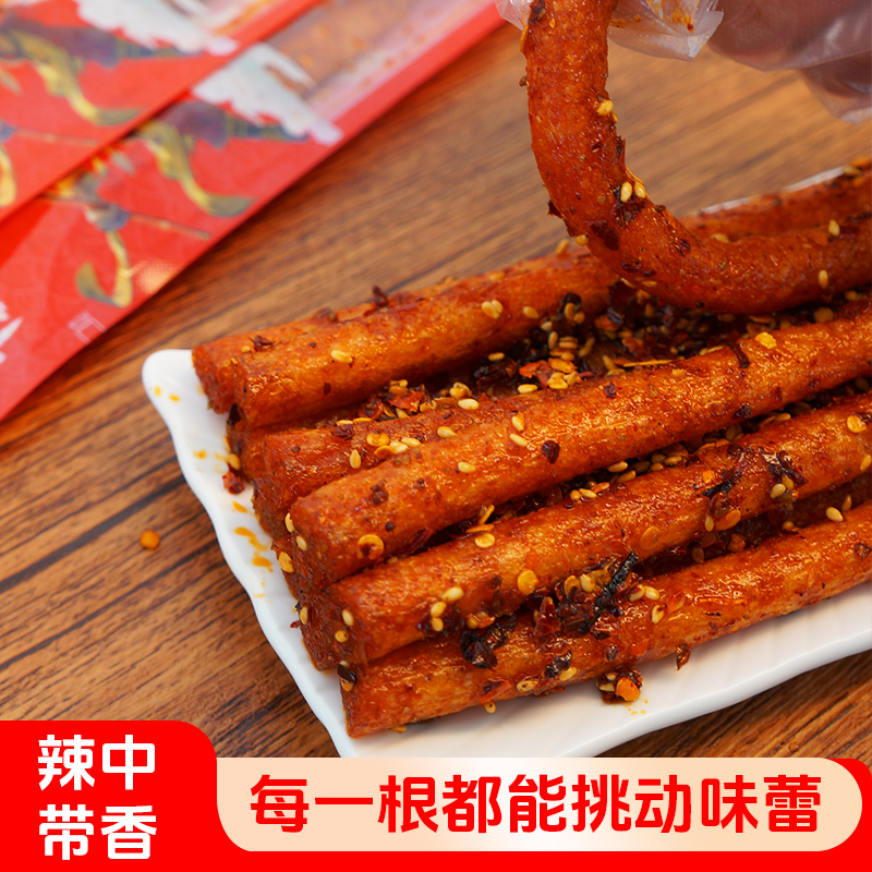 博辣辣湖南特产金箍棒大辣条魔鬼辣味悟空网红爆款怀旧解馋零食