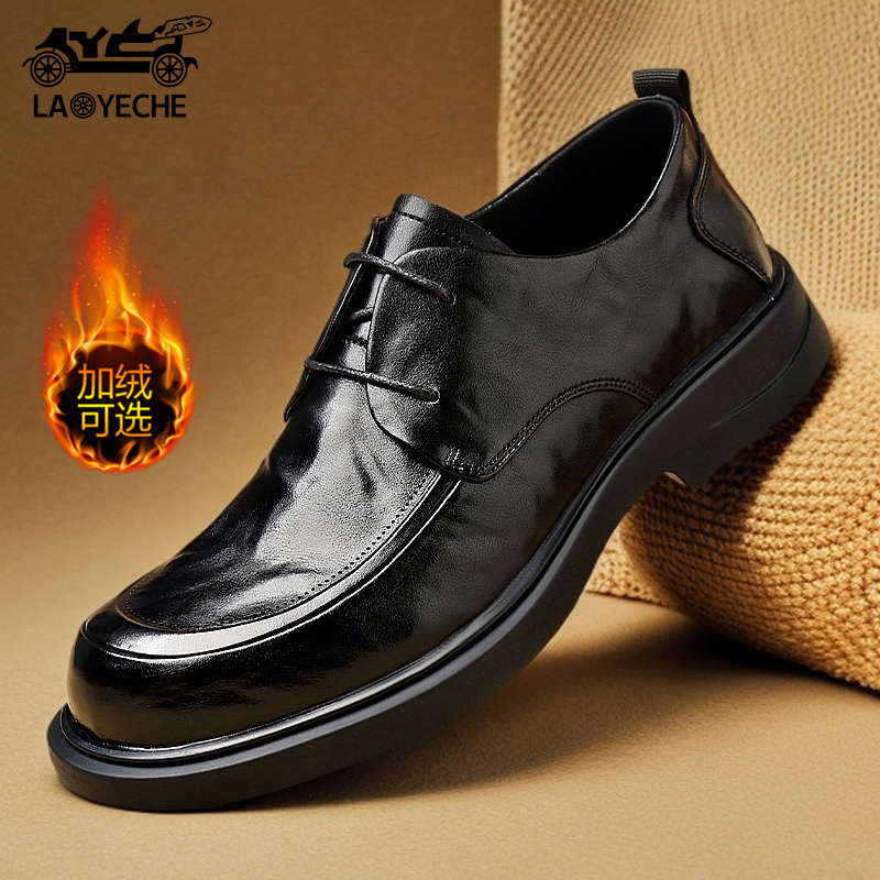 老爷车春季新款男士休闲系带黑色皮鞋软皮软底防滑耐穿百搭凉皮鞋