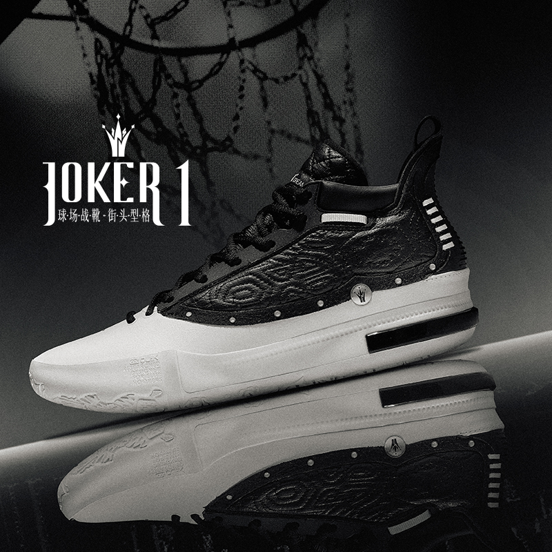 361°【Joker1】约基奇同款签名篮球鞋男款缓震回弹耐磨实战夏日户外