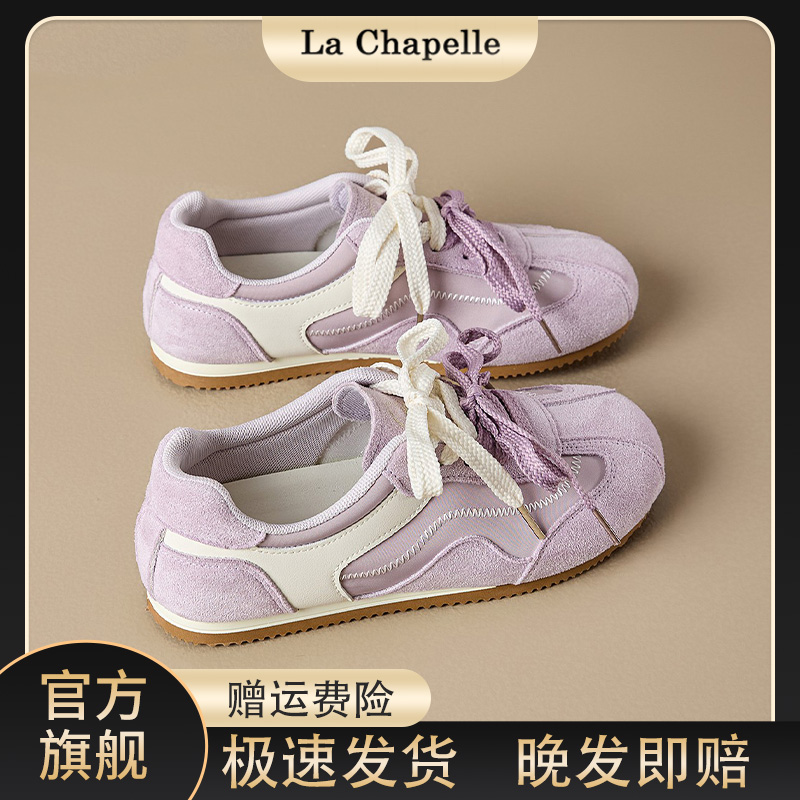 【琥珀流光】拉夏贝尔美式德训鞋女款秋季新款小众百搭明星同款鞋子