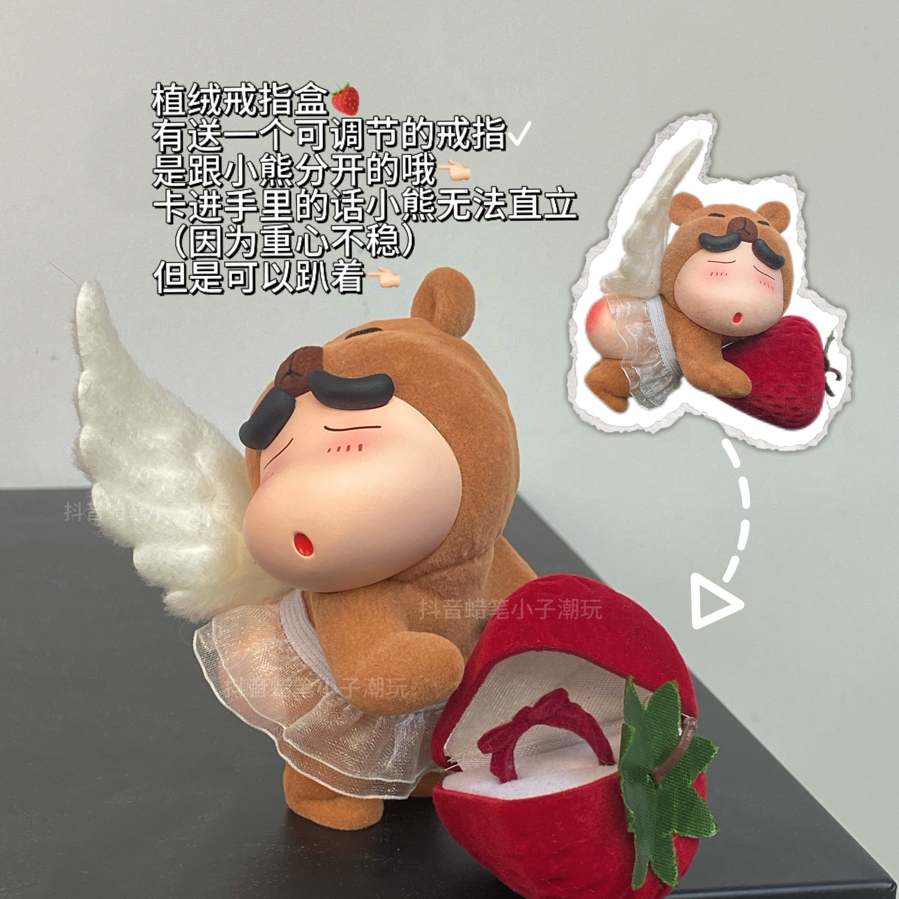 【植绒款】屁屁熊小新蜡笔小新可爱动物系列家居摆件车载摆件送人