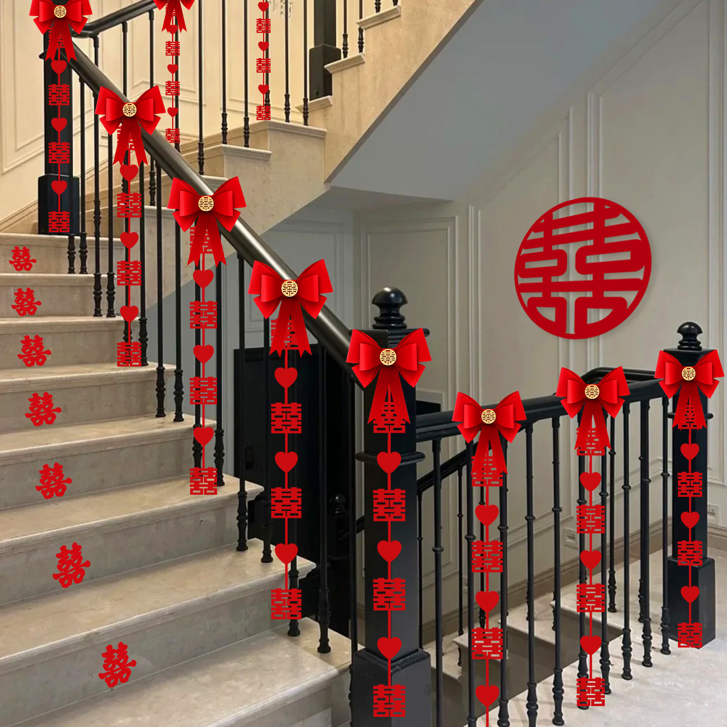 文仙亦言楼梯扶手结婚装饰拉花农村自建房婚礼布置套装长条喜字