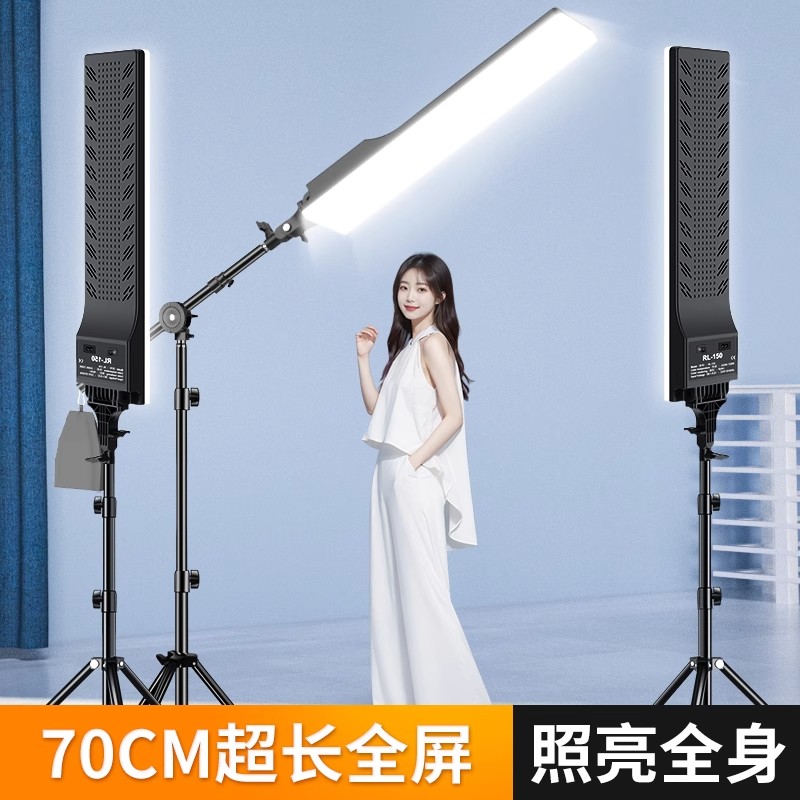 长条直播补光灯拍摄专用主播头顶打光专用直播间摄影美颜平板灯