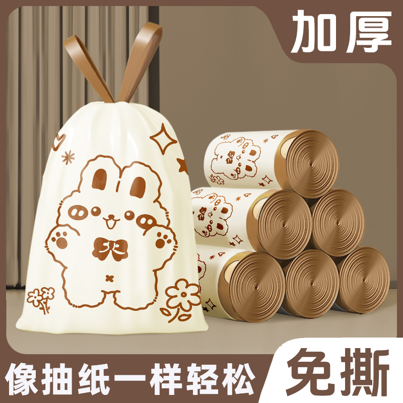 大号免撕抽绳垃圾袋加厚加大手提式家用厨房自动收口一次性清洁袋