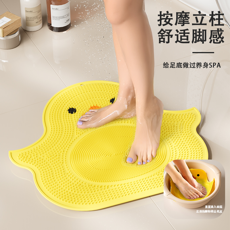 小鸭子搓脚神器浴室防滑垫搓背按摩垫搓澡洗脚去死皮淋浴房地垫