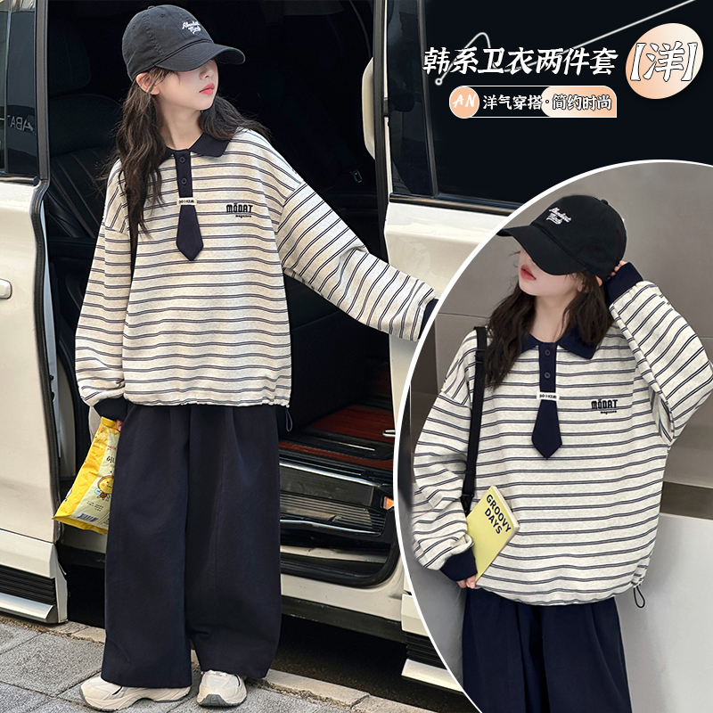 【允恬】女童卫衣春秋装2025新款女大童学院风翻领套装女孩条纹上衣