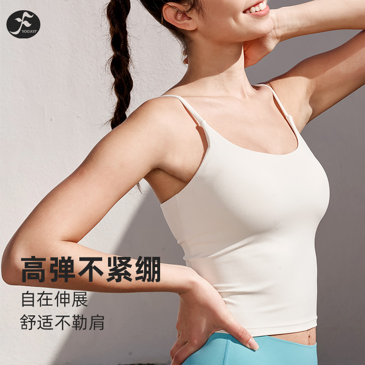 Yogayf/一梵一体式固定胸垫U型大露细肩带美背瑜伽吊带背心SY275