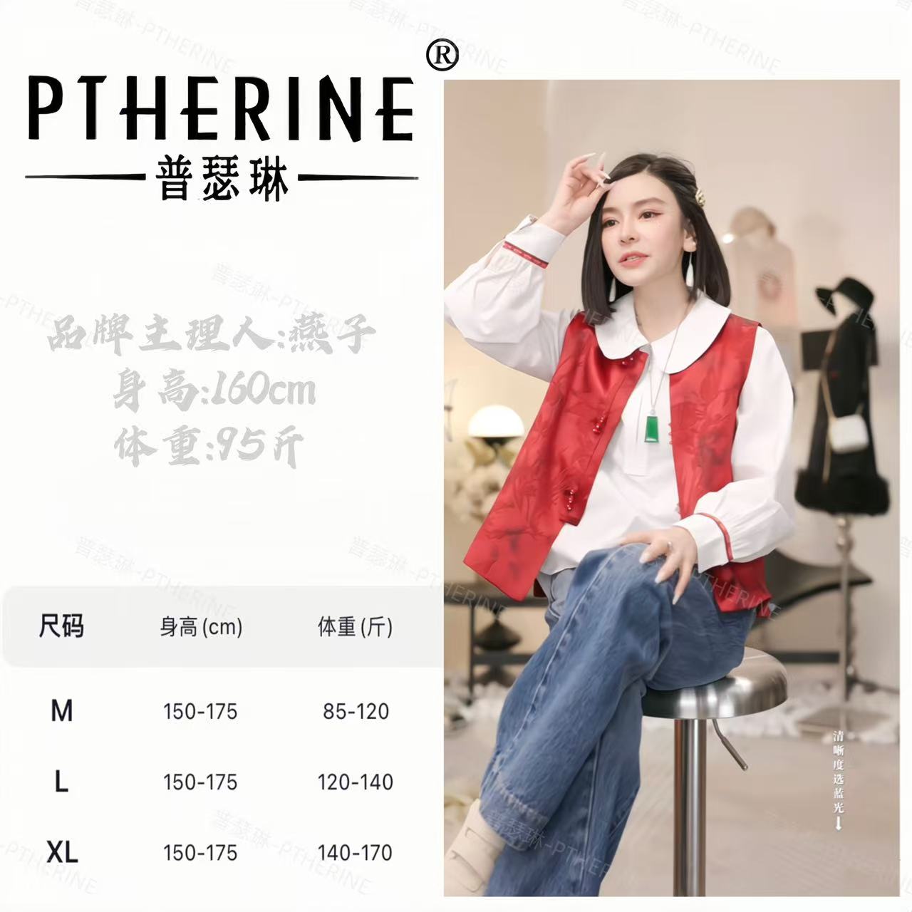 【普瑟琳设计师品牌】新年设计感高品质提花刺绣系扣马甲 26399 C