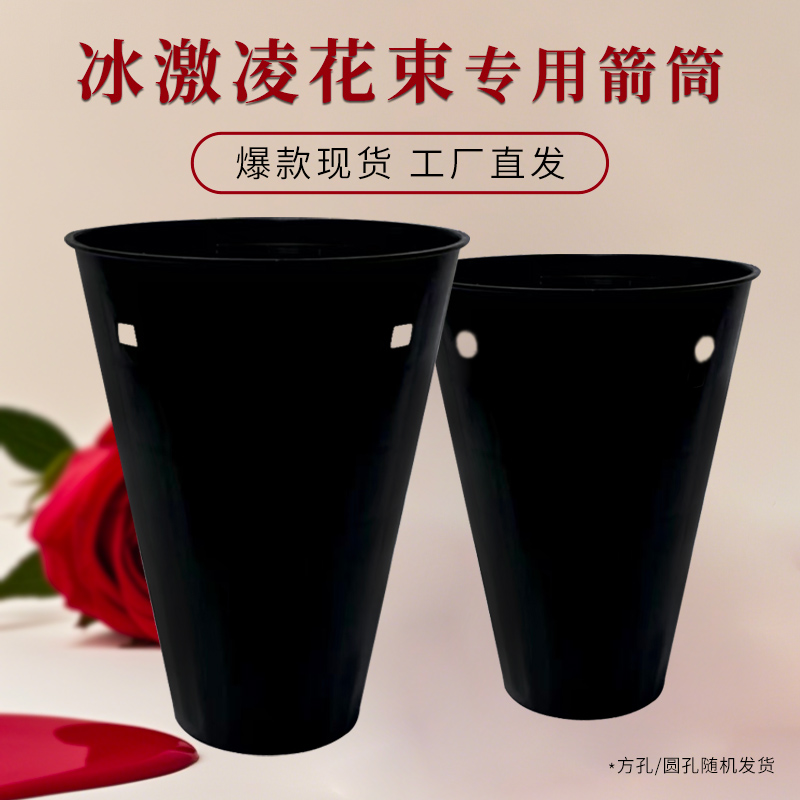 冰激凌桶包花神器韩式冰淇淋一体箭筒插花内胆底座花艺资材