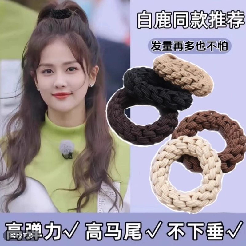 韩版秋冬不伤发新款简约高弹力超耐用加粗手工编织皮筋女扎头发圈
