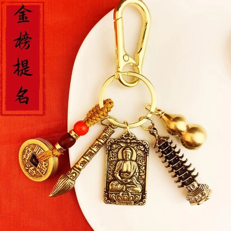 【老师推荐】文昌塔十二生肖钥匙扣6件套金榜题名步步高升状元笔