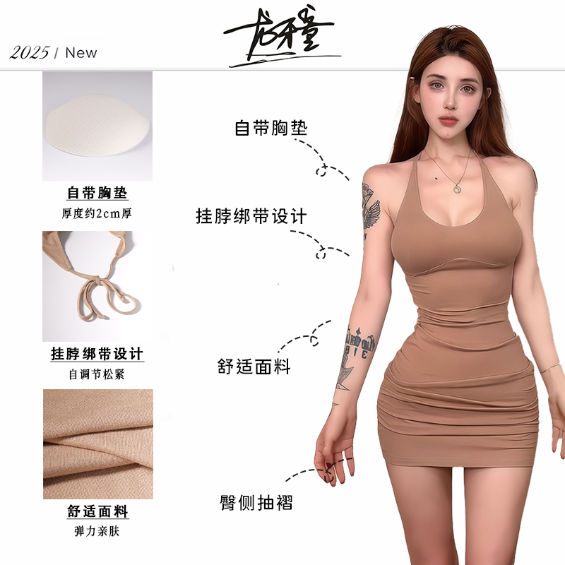 龙牙童推荐【人均漫画】气质辣妹裙性感夏季收腰修身纯色无袖设计感