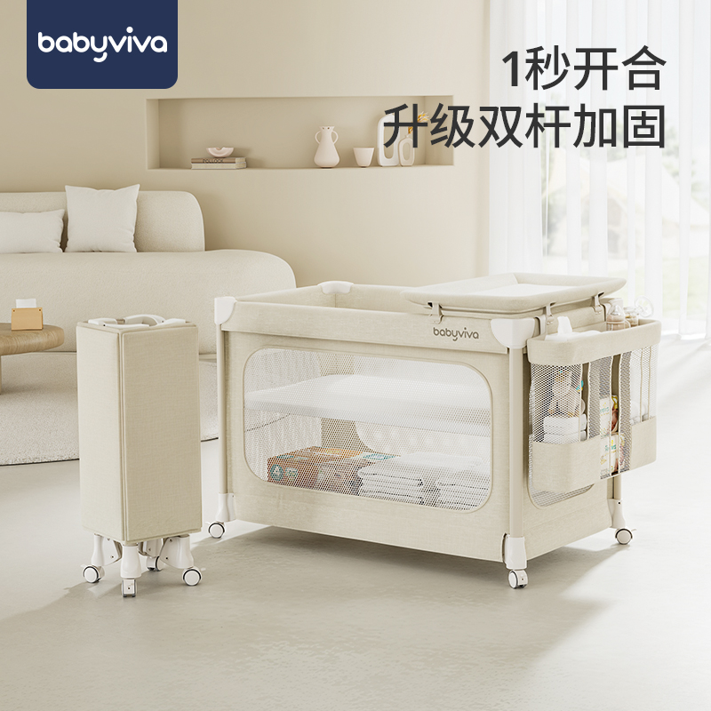 babyviva婴儿床可移动折叠宝宝床多功能拼接床摇篮便携新生儿专用