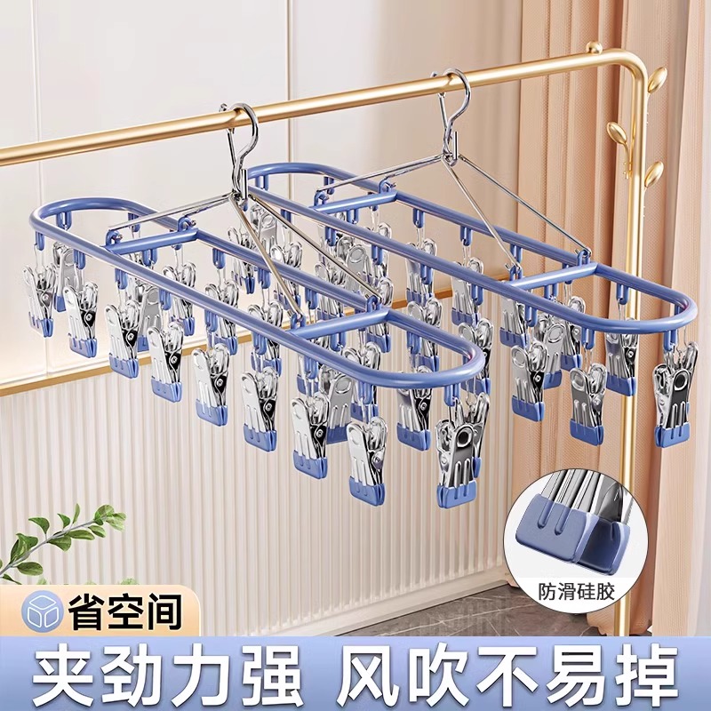 阳台晾袜子神器不锈钢多功能凉衣夹子袜夹挂袜架晒内衣内裤的架子