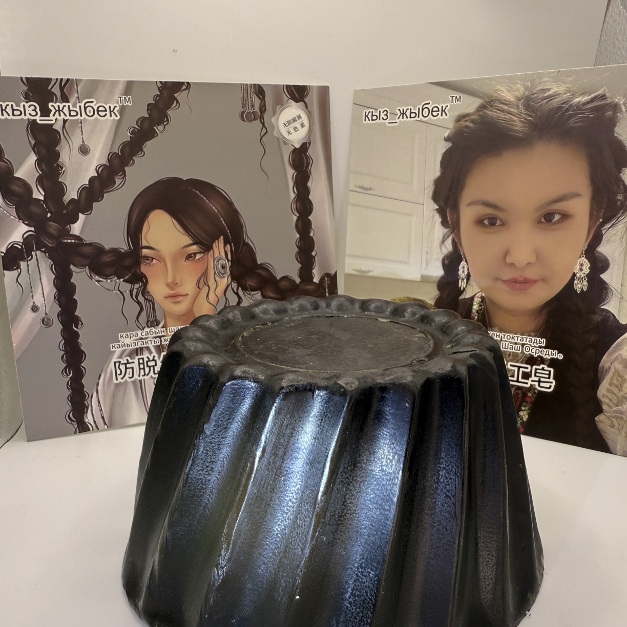 哈萨克斯坦黑皂 1080克 #防脱手工