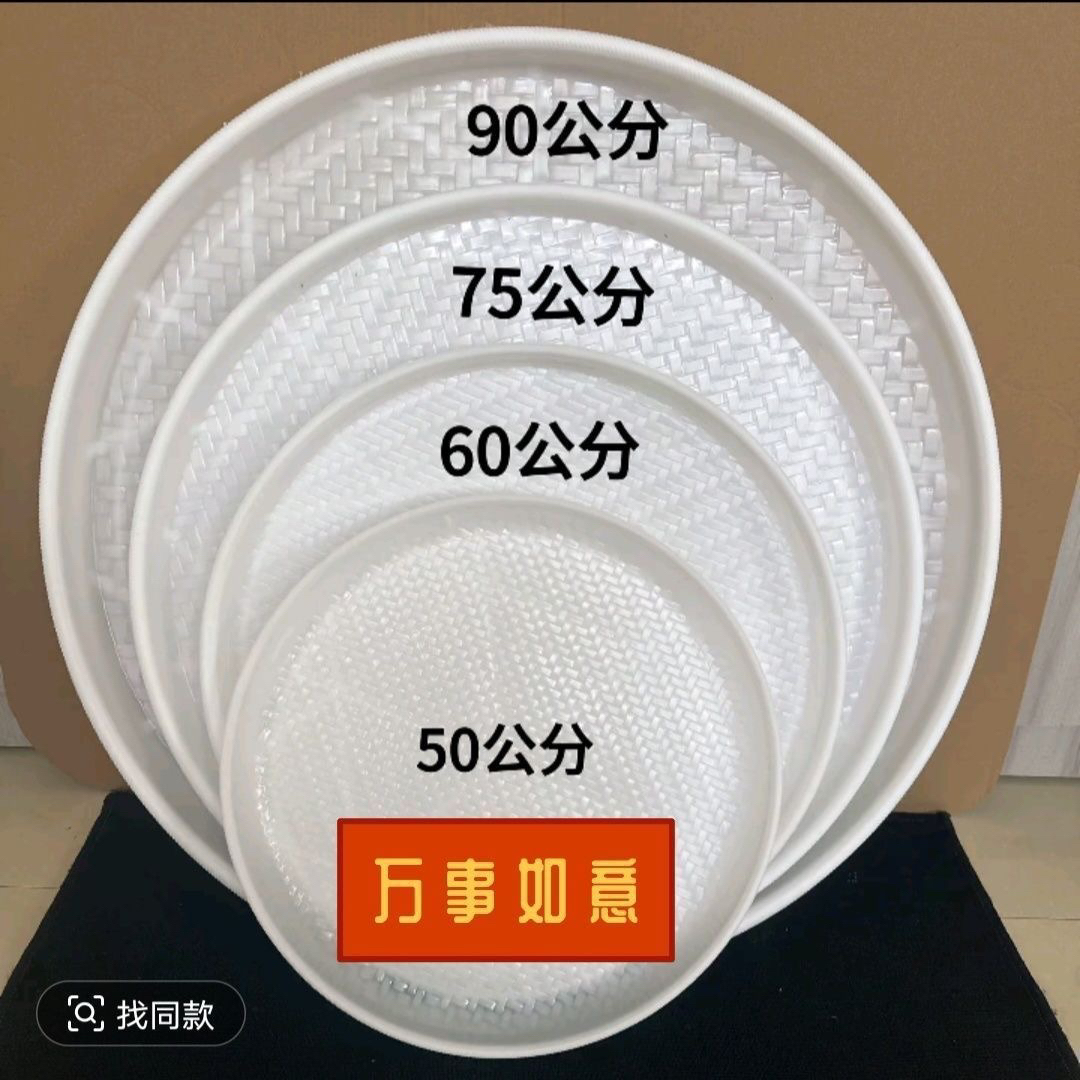 新款 塑料鸽子圆形食盘 鸽子食盘 鸽舍喂食盘圆形塑料食盘