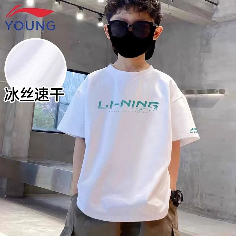 李宁男童短袖T恤夏季新款儿童纯棉薄款透气半袖中大童潮流圆领