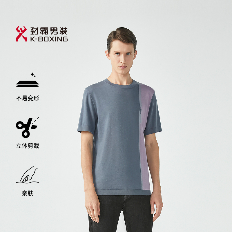 【100%绵羊毛】劲霸男装撞色圆领短袖T恤│BTTG3738