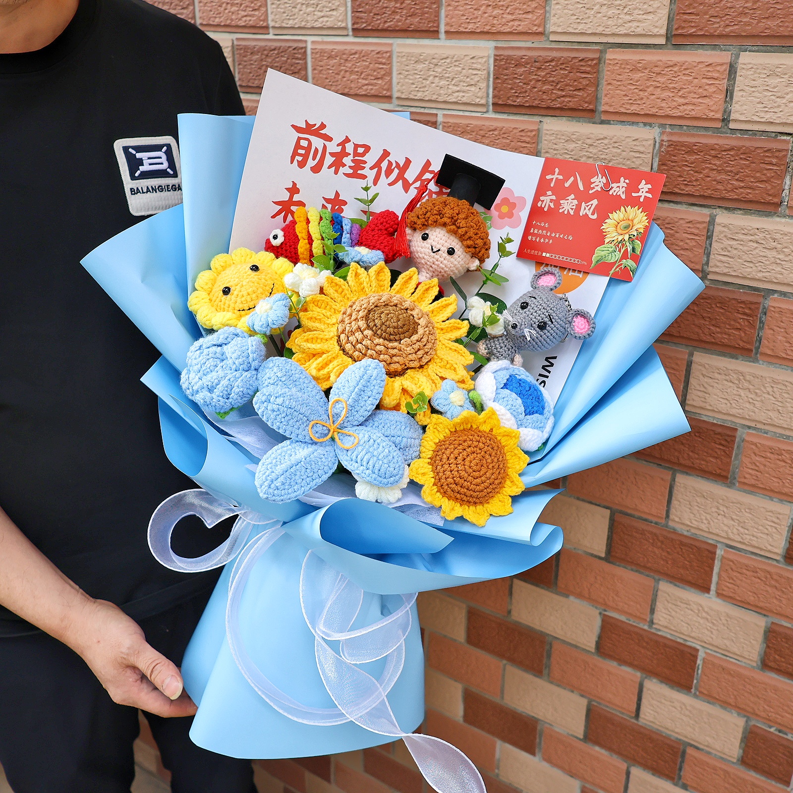 18岁成人礼生日送孩子中高考毕业季针织向日葵花束送男女生学生