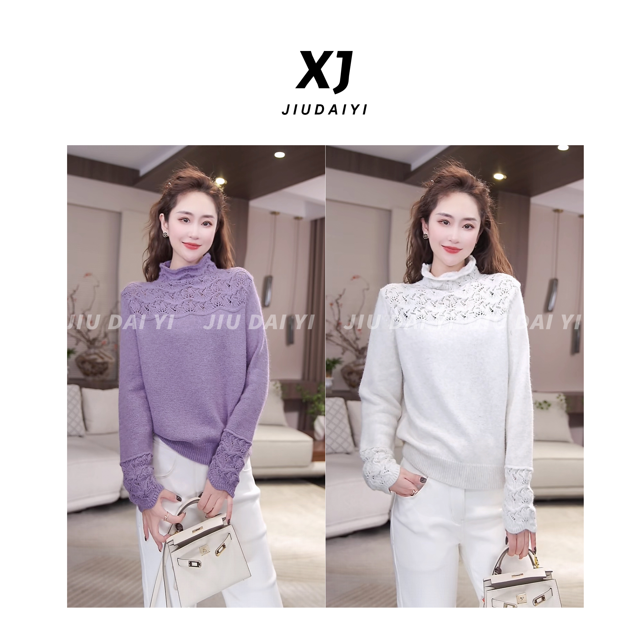 玖黛衣【温婉动人】冬季新款加厚长袖法式镂空蕾丝羊毛衫 XSJ48121