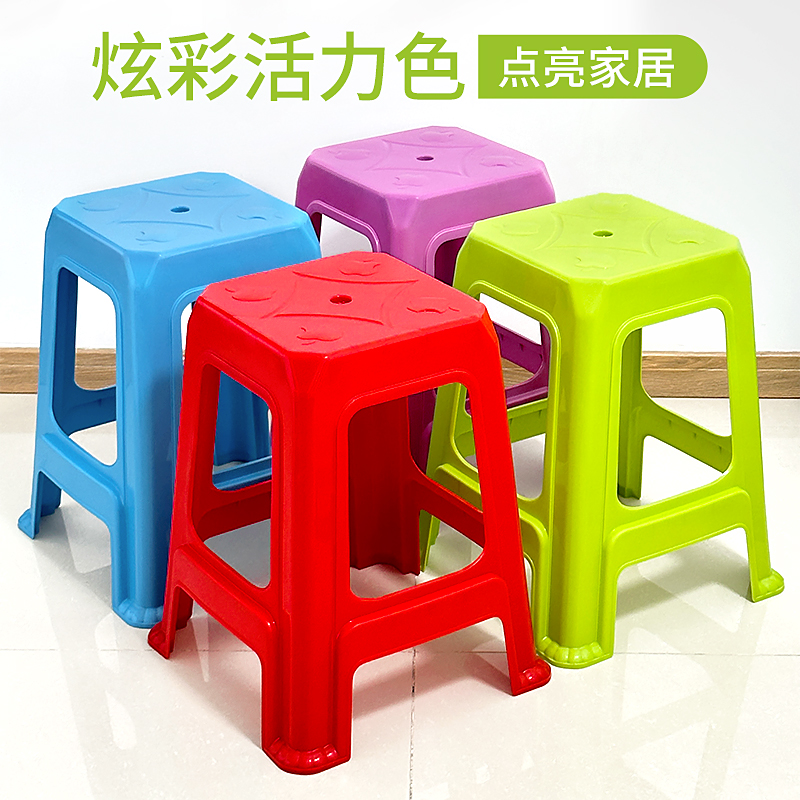 炫彩家用红色椅子凳凳8821塑料凳胶板凳时尚经济型