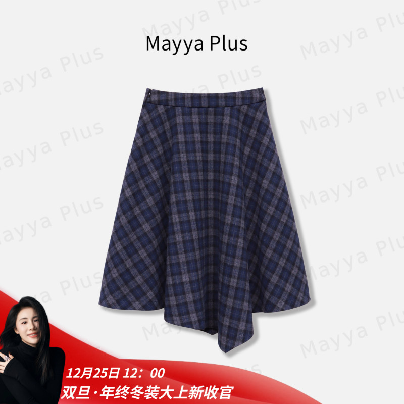 【苏格兰】Mayya Plus麦芽定制冬季新款韩系百搭A字半身裙32547682