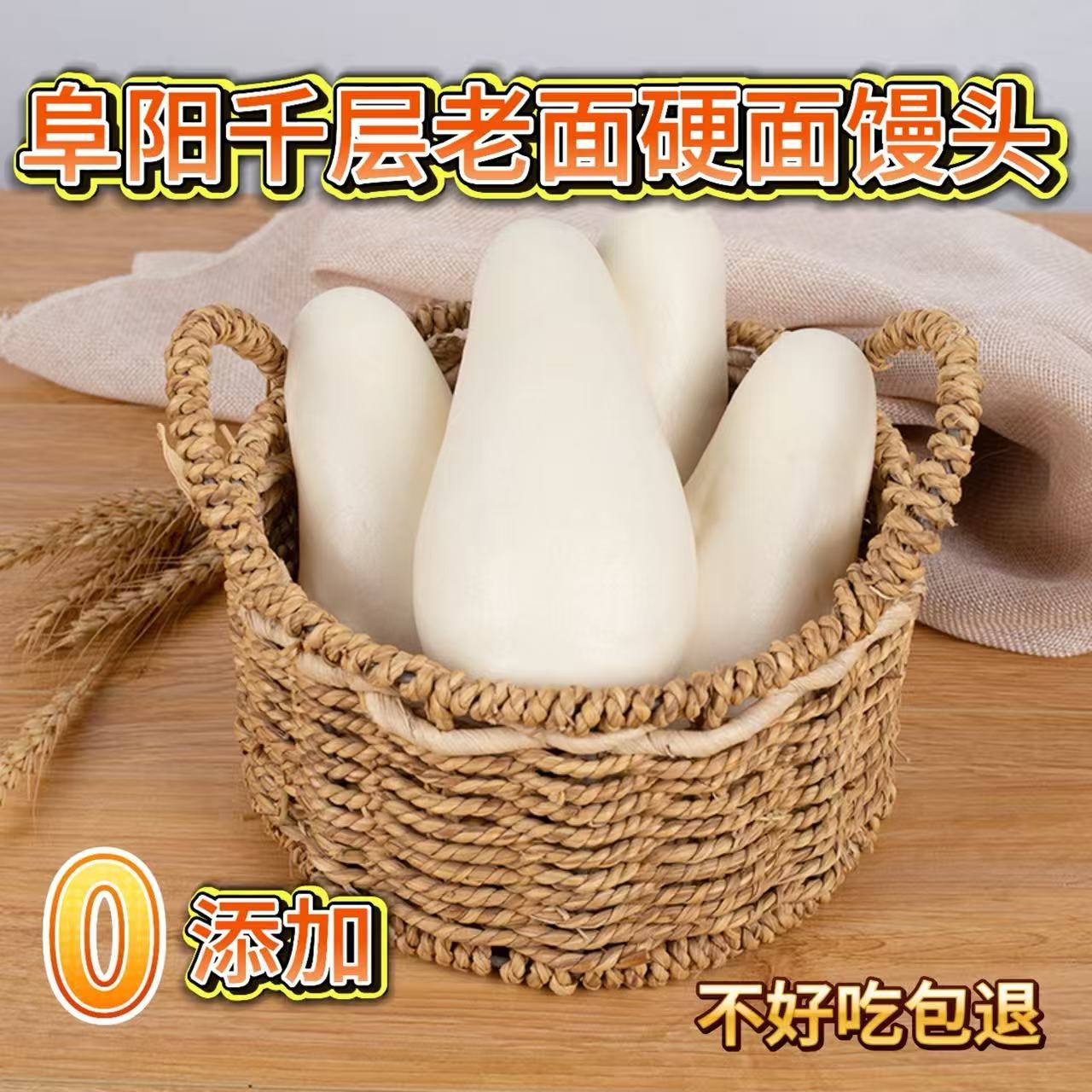 阜阳千层纯手工老面大馒头硬面传统馒头吃出儿时味道即食劲道