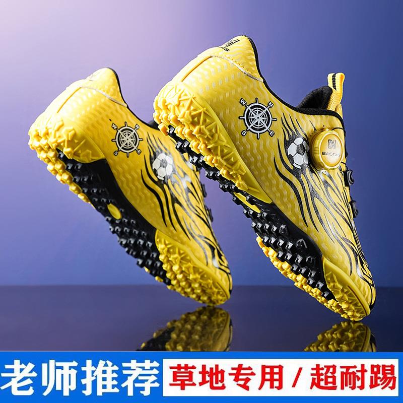 李宁天波断码2025新款联名儿童专业TF碎钉足球鞋男童青少年小学生