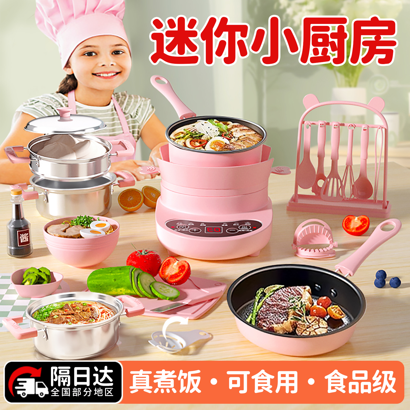 儿童迷你小厨房真实版真煮网红做饭玩具爆款仿真厨具女孩生日礼物