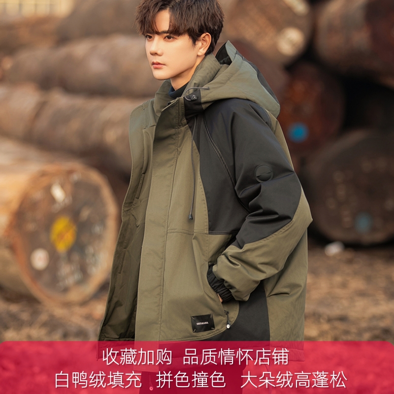 羽绒服男士拼接撞色2025冬季新款登山保暖加厚户外防风连帽外套潮