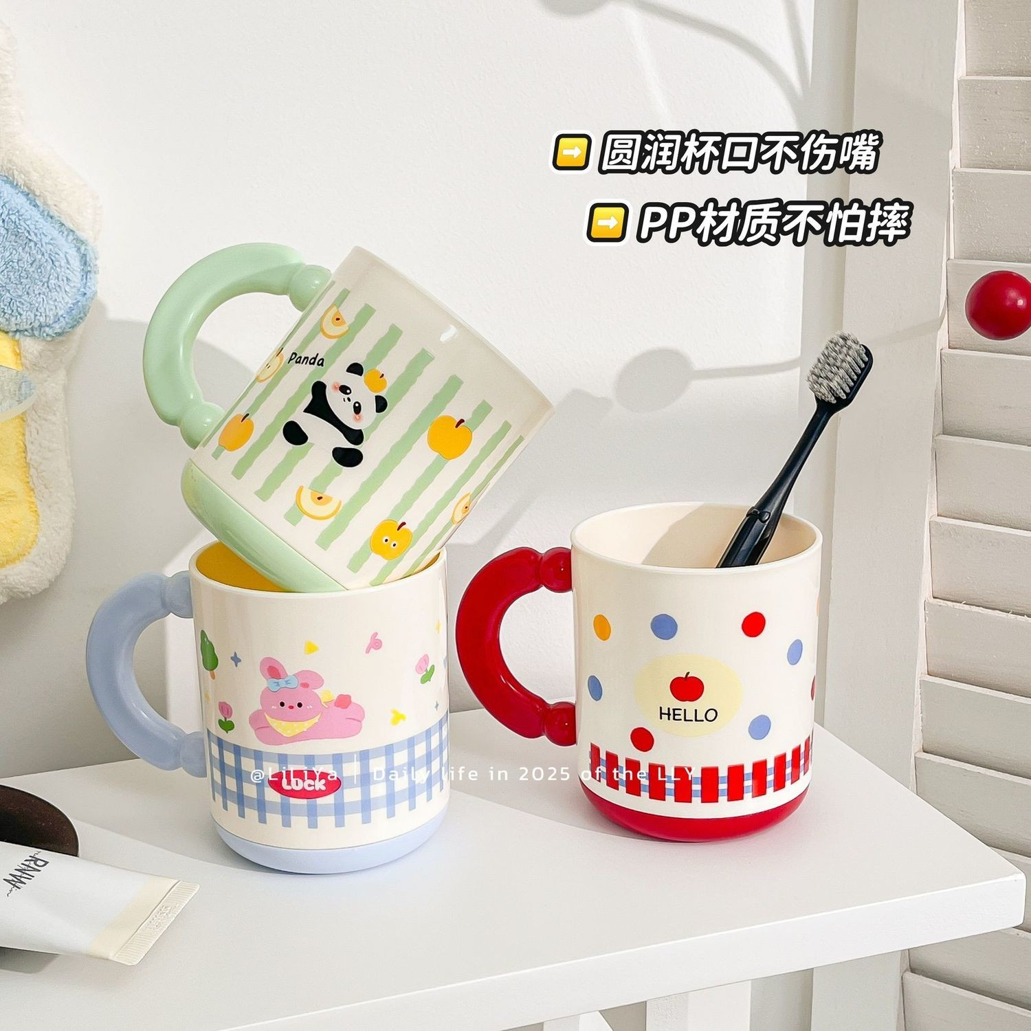 情侣洗漱杯高颜值刷牙漱口杯学生宿舍刷牙杯子卡通家用漱口杯kkk