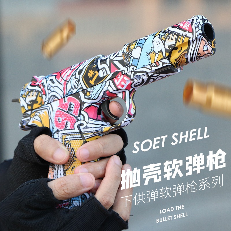 国产涂鸦玩具枪恐龙柯尔特抛壳软弹玩具枪拉栓解压恐龙柯尔特玩具