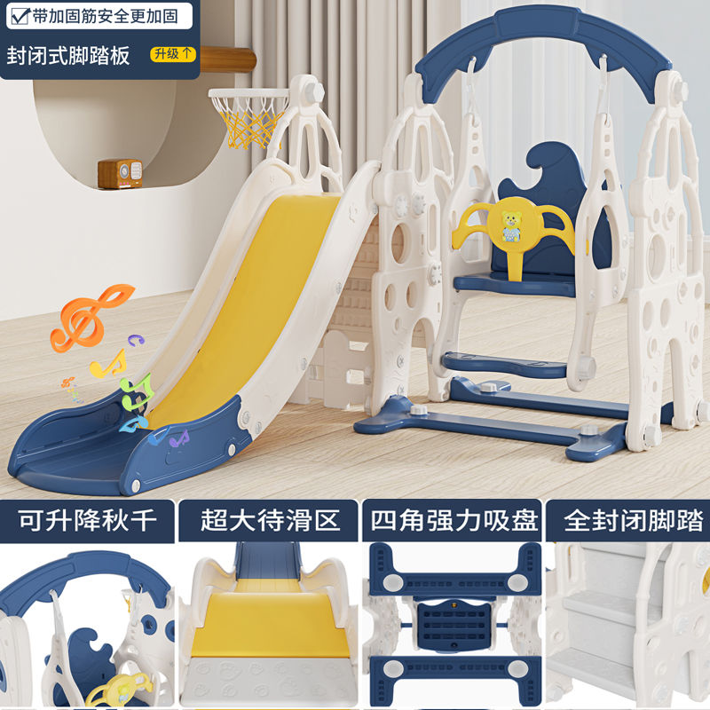 儿童滑梯小孩滑梯小型加厚滑滑梯室内组合家用宝宝滑滑梯折叠玩具