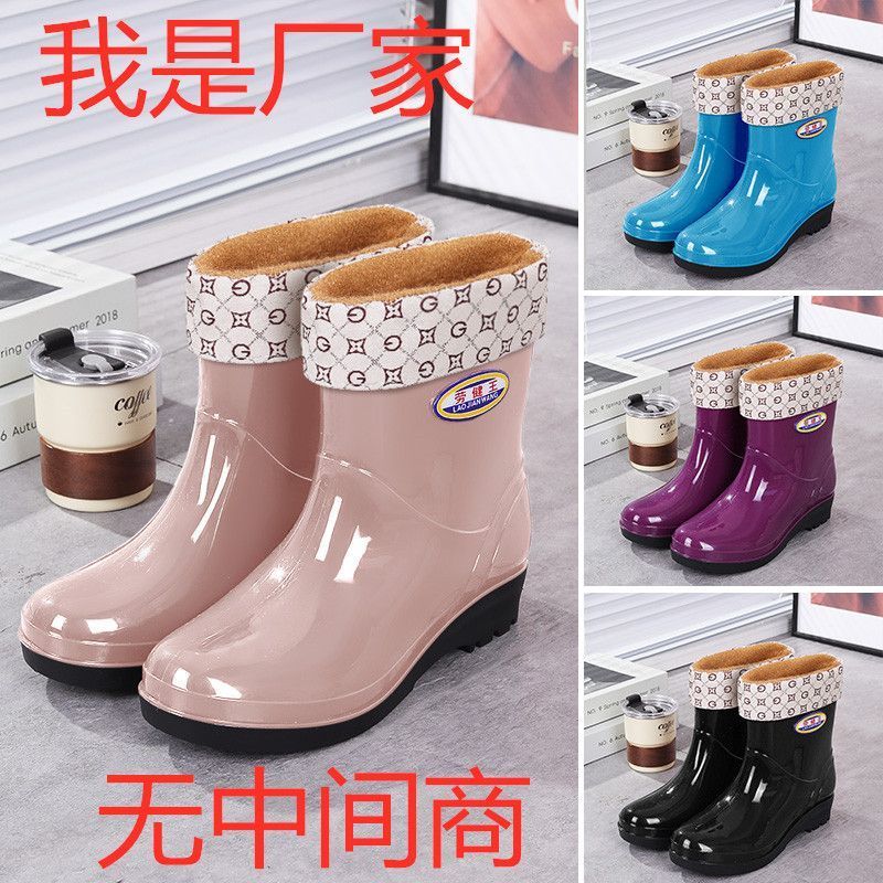 女士雨鞋中筒加绒保暖水鞋新款成人雨靴防滑耐磨水靴厨房胶鞋水靴
