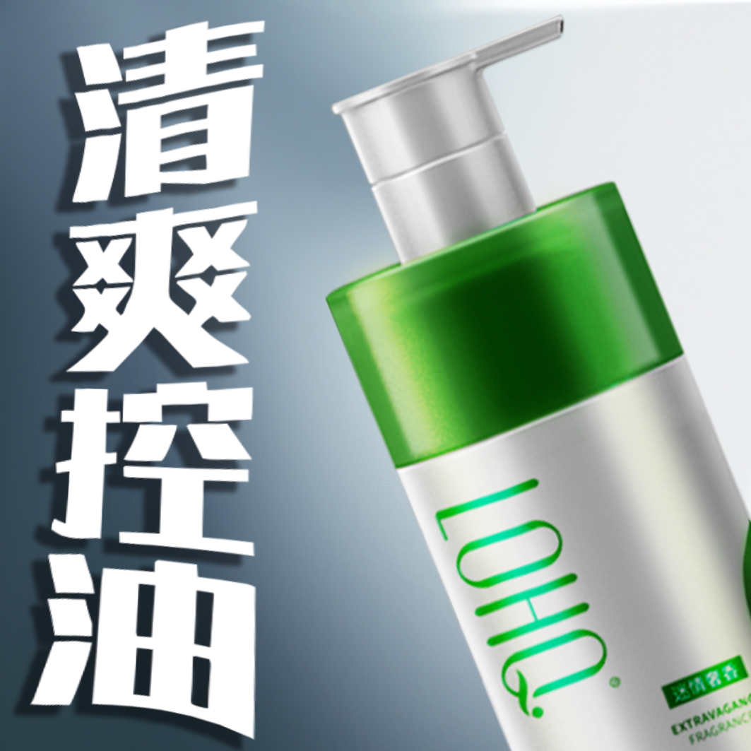 洛华奇控油蓬松洗发乳控油顺滑植物洗发水750mlAM+