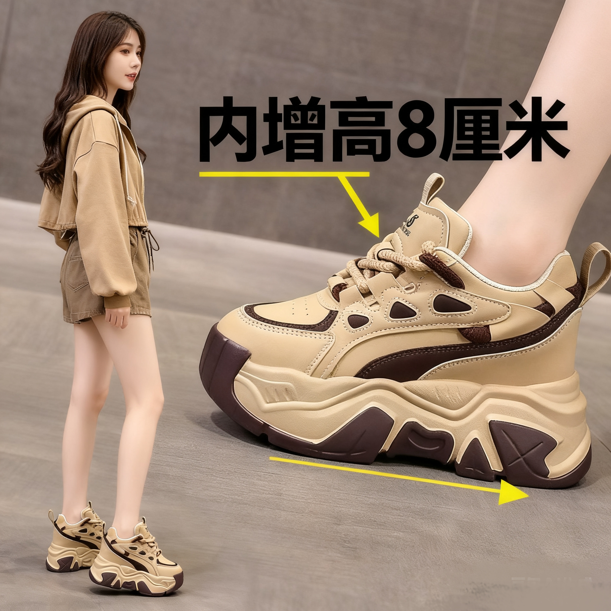 老爹鞋女2025秋季新款超火欧洲站小个子女鞋松糕厚底内增高小白鞋