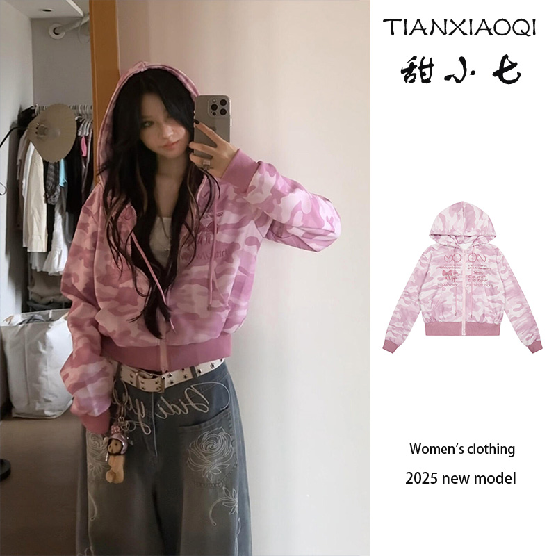 巨好看粉色迷彩连帽卫衣女春秋2025新款美式复古宽松休闲短款外套