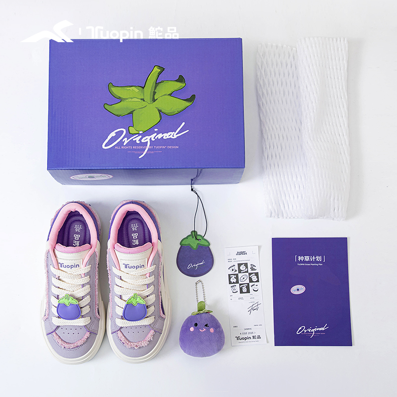 鮀品茄子鞋2025秋冬新款紫色粉丝应援音乐节穿搭原创厚底休闲板鞋