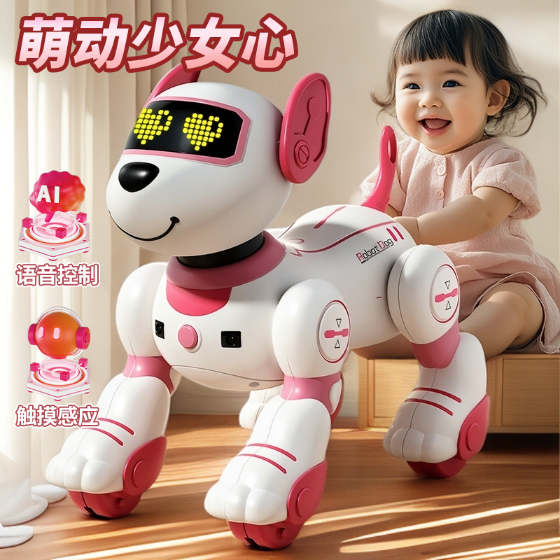 编程互动机器狗玩具女孩送孩子的高科技儿童智能机械狗小朋友小众
