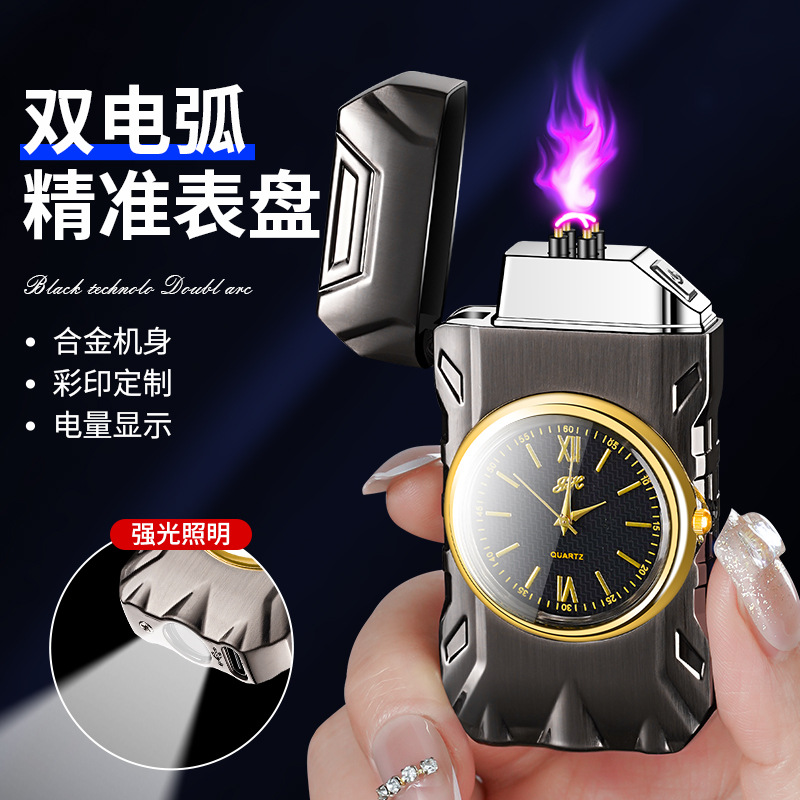 新款创意个性手表电弧充电打火机强光照明实用送男士礼物