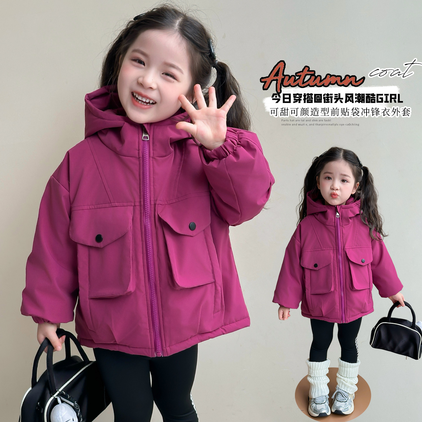 女童加绒外套秋冬装新款洋气儿童冬季加厚冲锋衣女宝冬季保暖上衣